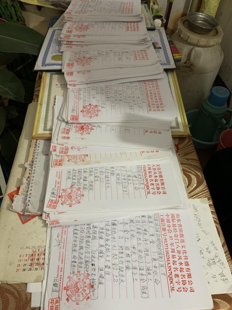 汕尾用案例说话 起名实力