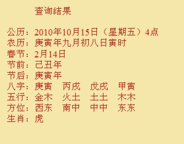 汕尾尚名轩起名